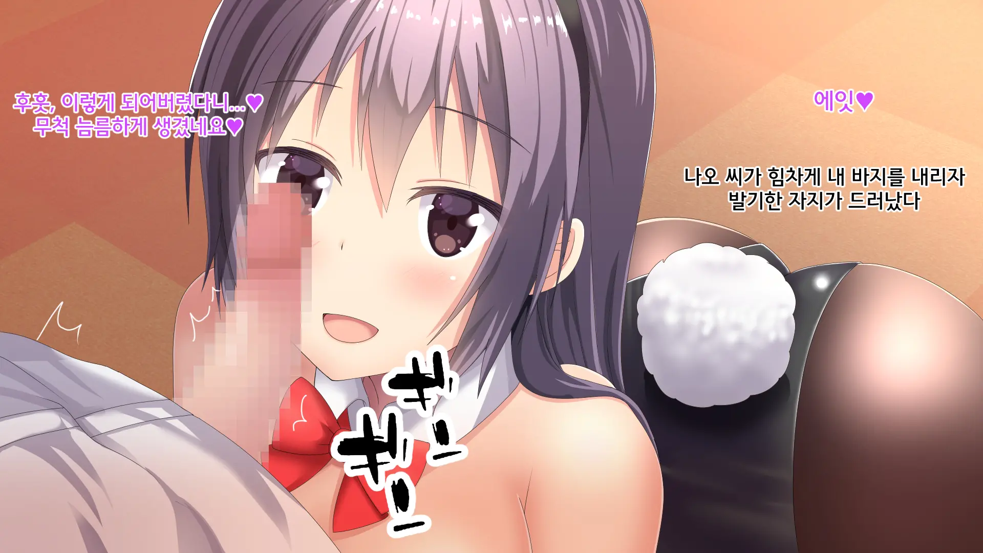 Ecchi Na Bunny-San Ga Iru Omise | 야한 바니걸이 있는 가게